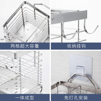 美厨（maxcook）筷子架筷子筒 304不锈钢免打孔筷子桶筷子笼沥水架置物架MCWA828 /厨具 /厨房置物架 /筷笼架 商品图8