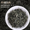 新茶上市 信隆晟信阳毛尖茶明前特级嫩芽125克×2盒“传承一味”陶瓷罐礼盒装黑龙潭新茶 商品缩略图3