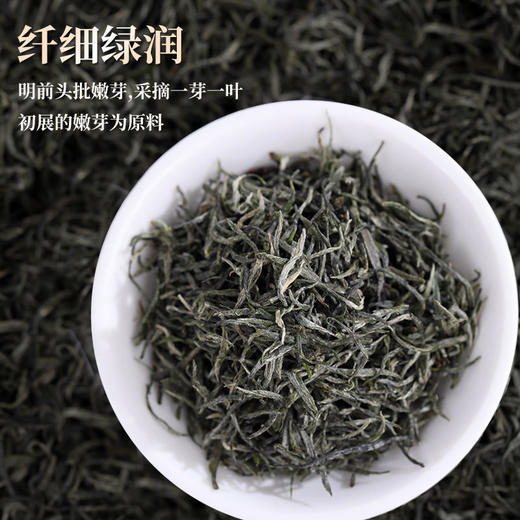 新茶上市 信隆晟信阳毛尖茶明前特级嫩芽125克×2盒“传承一味”陶瓷罐礼盒装黑龙潭新茶 商品图3