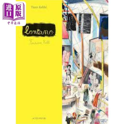 【中商原版】【法文版】Lontano图像漫画系列 YANN KEBBI绘 法文原版 LONTANO fondation Kebbi BANDE DESSINEE 绘本 商品图0