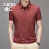 男士休闲华夫格POLO衫 商品缩略图4