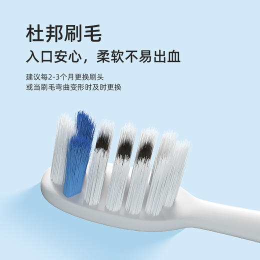 钛舒美 声波电动牙刷 商品图2