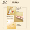 L＇oreal/欧莱雅 金致臻颜花蜜奢养洁面乳 125ml 商品缩略图3