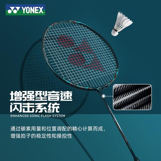 尤尼克斯25年款疾光系列NF-800GEX_269_4U5 （不含羽线） 商品图3