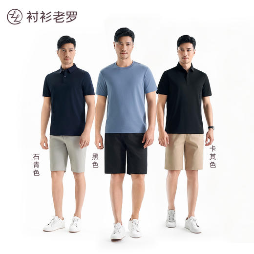 【轻旅T1】莫代尔棉弹力腰短裤245T0R805S 商品图2