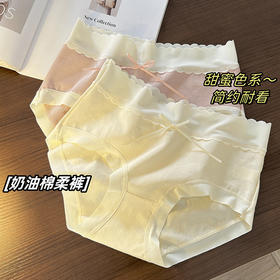 【超值5条装 柔软新疆棉~】女生全棉纯棉内裤女a类棉中腰抗菌纯棉裆女士大码内裤