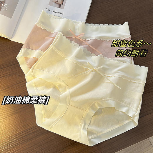 【超值5条装 柔软新疆棉~】女生全棉纯棉内裤女a类棉中腰抗菌纯棉裆女士大码内裤 商品图0