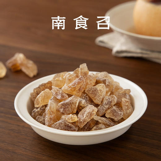 南食召 原浆冰糖 商品图0