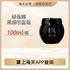 心选丨【前海保税仓】赫莲娜黑绷带	100ml 商品缩略图0