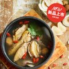 整颗鲍鱼海底椰无花果鸡汤 Abalone Sea Coconut Chicken Soup 商品缩略图0