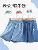 LF竹纤维儿童牛仔短裤2061 商品缩略图0
