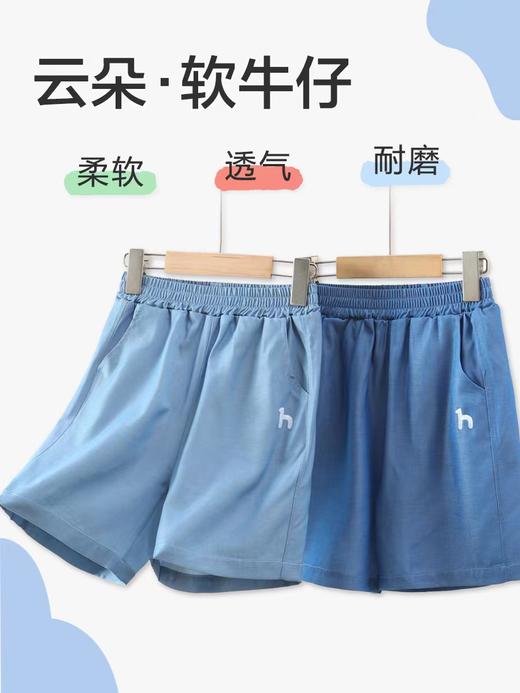 LF竹纤维儿童牛仔短裤2061 商品图0