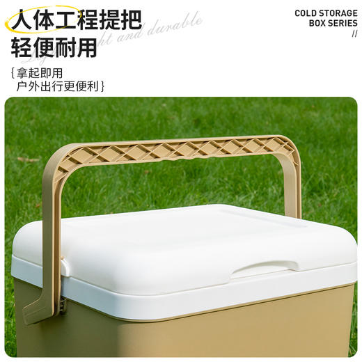 杞冠臻选 | 酷乐登 户外保温箱/冷藏箱 安全环保材质 多规格 6L12L16L26L 家用/车载/露营保温保冷  商品图5