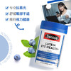 【保税】澳洲 Swisse叶黄素护眼 60片 专业抗蓝光 舒缓眼部不适 维持视力健康 商品缩略图1