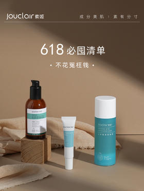水杨酸+积雪草篇|618还没做攻略的赶紧了！