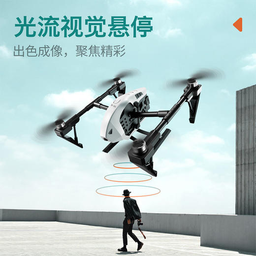 错山OLYMMONS 户外无人机 悟D-01 商品图3