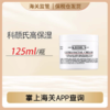 心选丨【前海保税仓】kiehls科颜氏高保湿面霜滋润（新款）	125ml 商品缩略图0