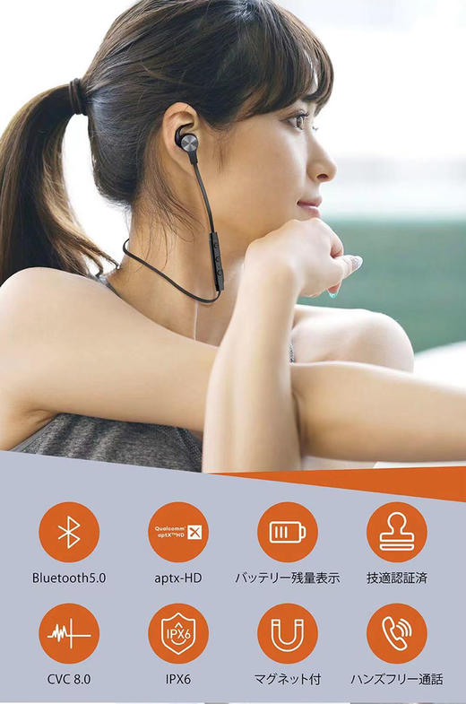 走老美！TaoTronics挂脖蓝牙运动防水耳机 商品图2