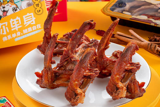 罗大胡子风干鸭锁骨 零食香辣鸭架熟食网红休闲小吃 商品图1