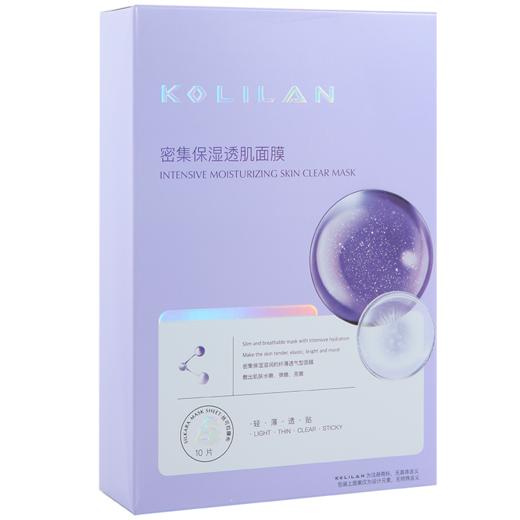 蔻莉兰密集保湿透肌面膜  30ml×10片  焕发晶透 细嫩弹润 轻松奢宠 商品图2
