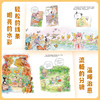 老街的童话：虫儿(聂峻) 商品缩略图3