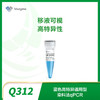 ChamQ Blue Universal SYBR qPCR Master Mix 商品缩略图0