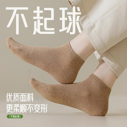 洁丽雅女士船袜网眼透气高棉质薄款高弹亲肤吸湿排汗女袜短袜 商品图5