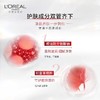 L＇oreal/欧莱雅 复颜滋润洁面乳 125ml 商品缩略图3