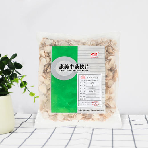 白芍 康美中药饮片 大包装250g/0.5kg/袋 商品图0