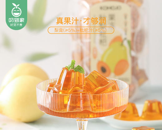 KOHOJO秋梨枇杷果冻（760g/罐 约35个）生产日期:2月 商品图4