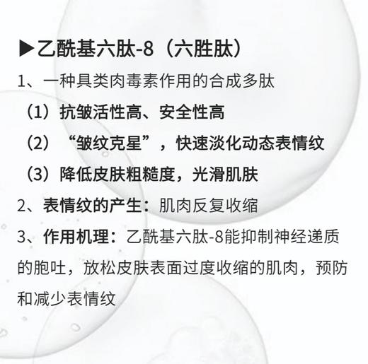 RIUE奢润修护舒缓精华乳30ml 商品图8