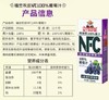 福兰农庄NFC纯鲜榨100%葡萄汁 250ml 商品缩略图1
