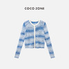 COCO ZONE"多瑙河"2024早春时尚设计感渐变条纹圆领长袖针织衫CC1A0552 商品缩略图0
