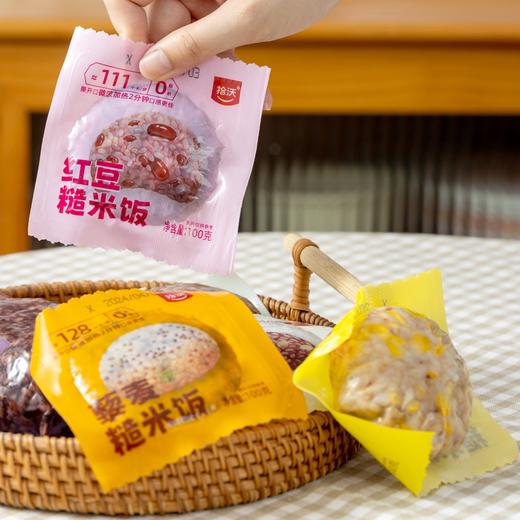 7日即食糙米饭|控卡轻主食，配料干净，7天口味不重样 商品图6