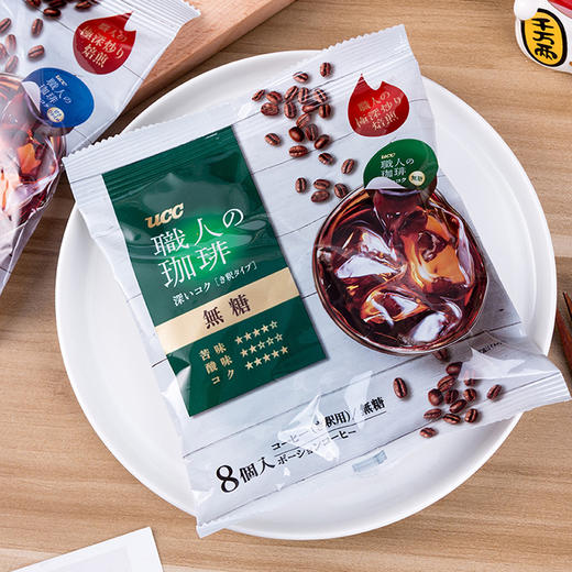 日本悠诗诗胶囊咖啡职人冰美式冷萃浓缩液8枚80g/袋 商品图1
