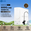 艾可丽 赫斯提亚-Ⅱ家用净水器800G直饮RO反渗透过滤厨下净水机 商品缩略图4