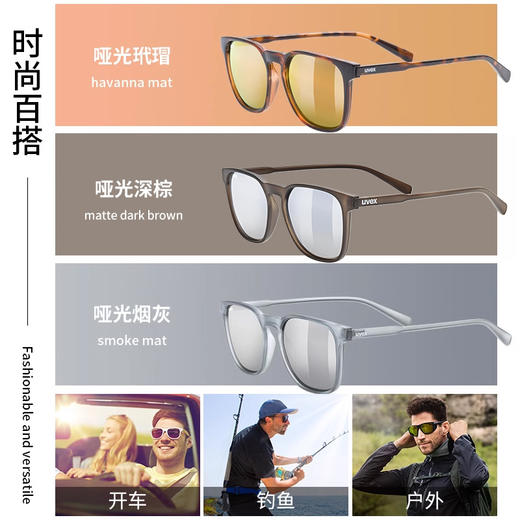 uvex lgl 49 pola德国优维斯偏光太阳镜户外登山运动眼镜防紫外线 商品图1