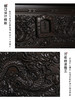 龙宫-黑紫檀 商品缩略图5