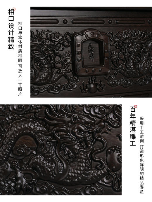 龙宫-黑紫檀 商品图5