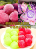 艾冰客葡萄丸子 商品缩略图0