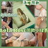 【Lola Rose同款小绿表】520礼物❤高级古董感十足的绿玛瑙表盘 高级又明媚 华丽不张扬，运用绿玛瑙表盘，天然的抹茶绿宝石色。随时随地将这抹绿意戴在身边√ 商品缩略图0