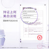 佰草集新七白透亮白泥面膜(6G*18) 商品缩略图2