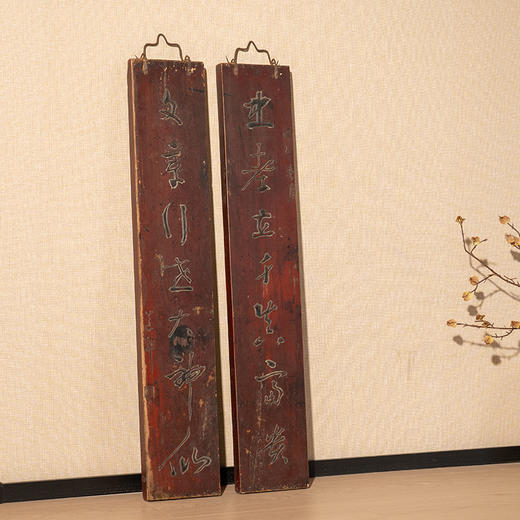 清 木雕朱漆七言文房联挂匾 商品图0