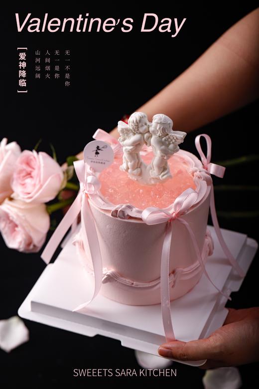 爱神降临（口味6选1）  | 沙拉拉的厨房 商品图0