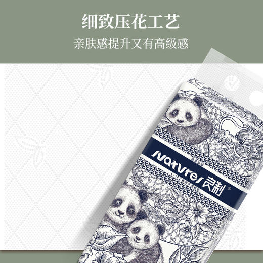 【精选】良制原生木浆挂式软抽亲肤面巾纸10提 商品图3