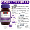 【保税】澳洲swisse 益生菌活性铁 30片 复合配方协同促进铁吸收 打造红润气色女神范 准妈妈也可以用 商品缩略图1