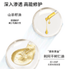 自营（菲小主）- 奢香修复精华霜 260ml 护发发膜 滋润顺滑 修护发质干枯毛躁染烫 护发素 商品缩略图4
