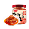 【新品尝鲜】黑色经典茶油腐乳210g/瓶 商品缩略图5