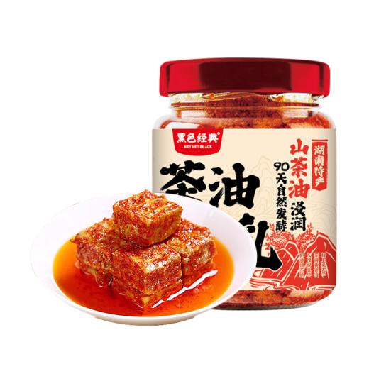 【新品尝鲜】黑色经典茶油腐乳210g/瓶 商品图5