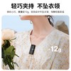 【捡漏福利】Ulanzi HM2301优篮子 双发多设备无线领夹麦手机录音直播话筒无线收音麦 商品缩略图4